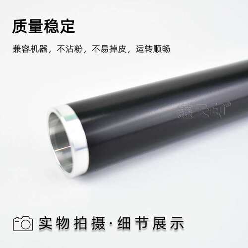 适用柯美C458定影清洁铁辊C558 C658 C555毛辊C655震旦ADC559 659