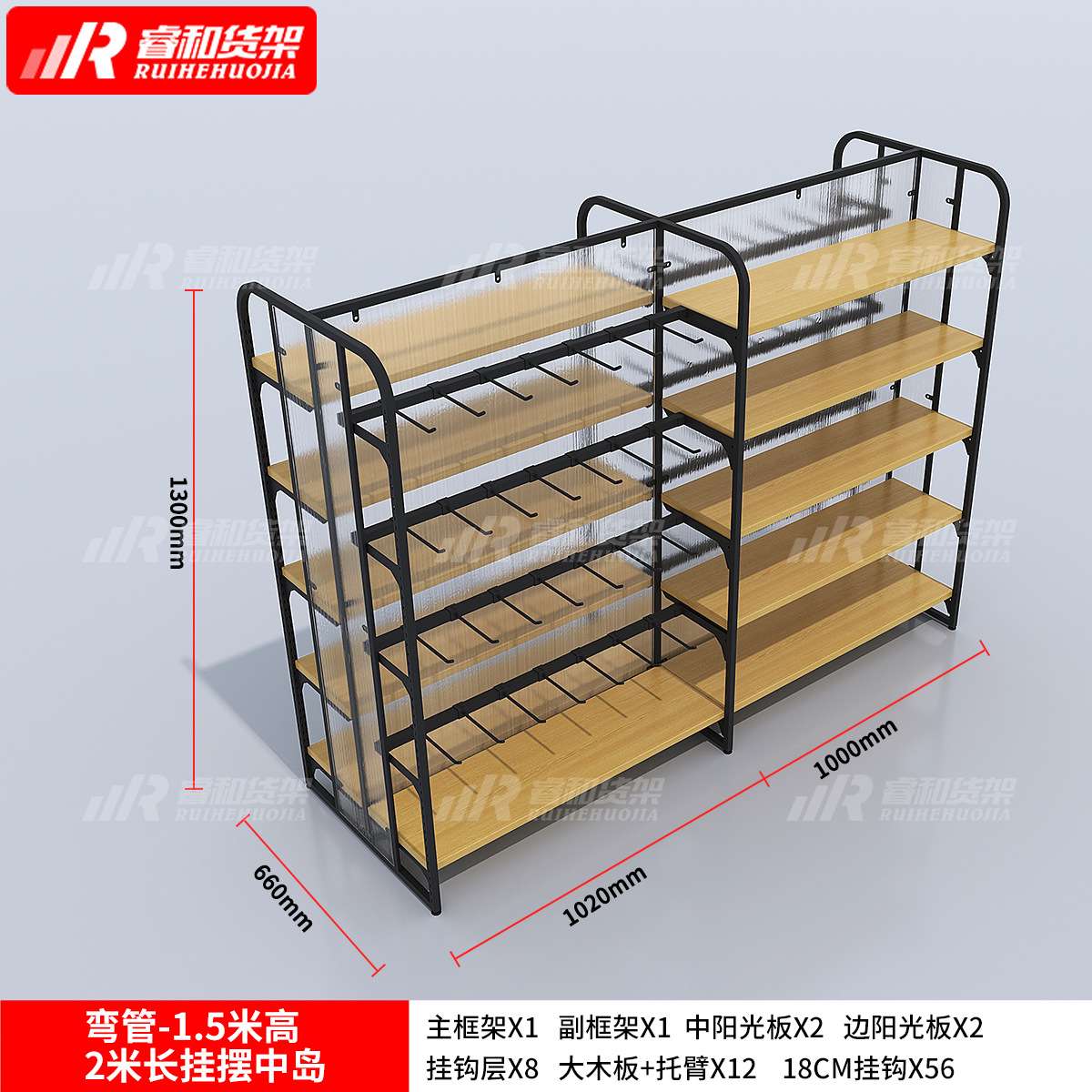 名创款双面中岛货架精品饰品店谷子文具宠物母婴店优品展示架