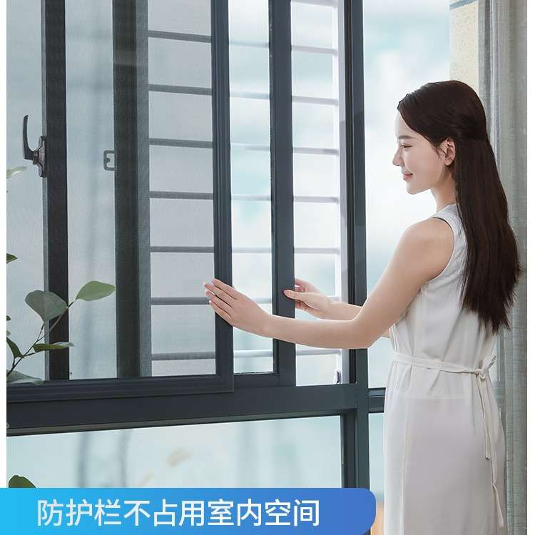 窗户防护栏免打孔隐形家用栏杆阳台推拉飘窗儿童安全防掉网防盗窗