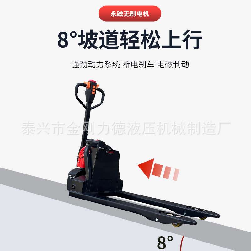 2吨电动搬运车出口厂家仓库托盘车拉货拖板车叉车全电动液压地牛