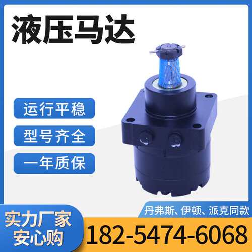 TL0280US081AAWP摆线液压马达厂家云扬牌BME系列升降车马达139412
