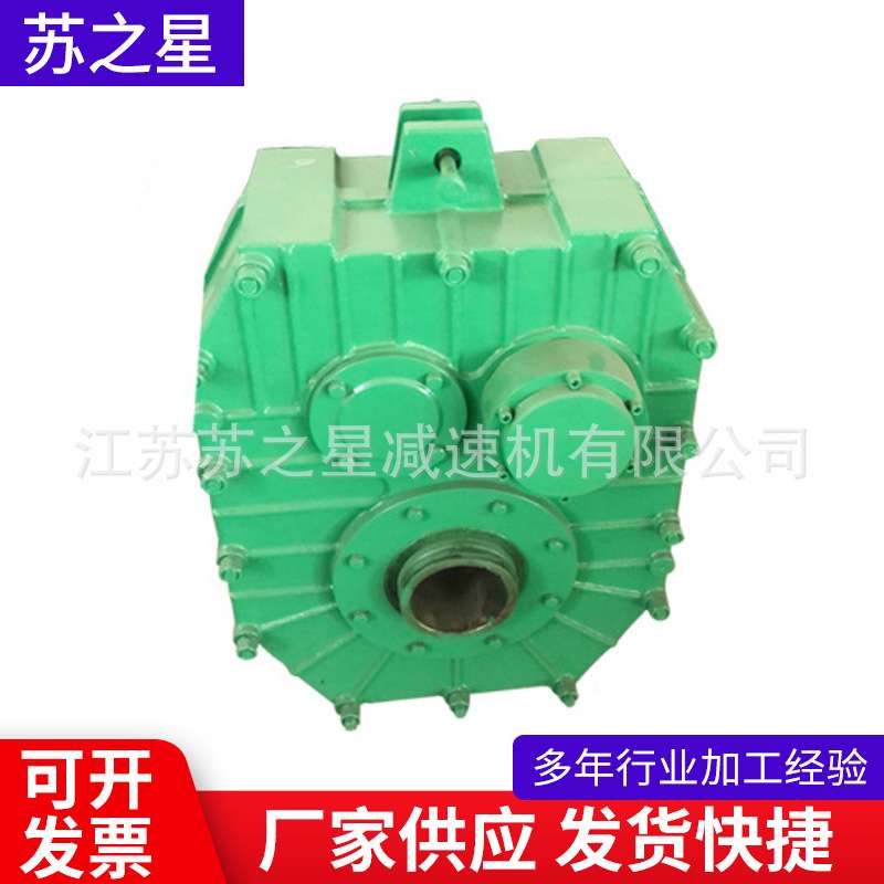 ZJY三合一减速机 现货供应 硬齿面减速机 同轴式立式 齿轮减速机