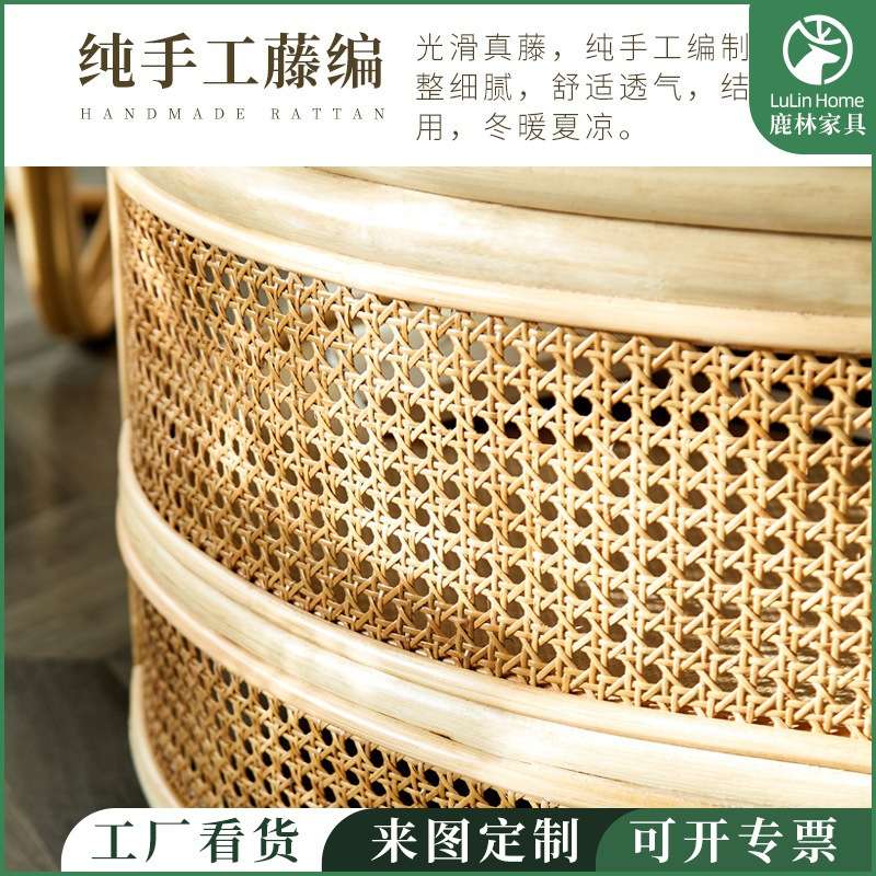 欧式轻奢藤编收纳茶几家用客厅圆几民宿印尼真藤圆形茶几桌椅组合