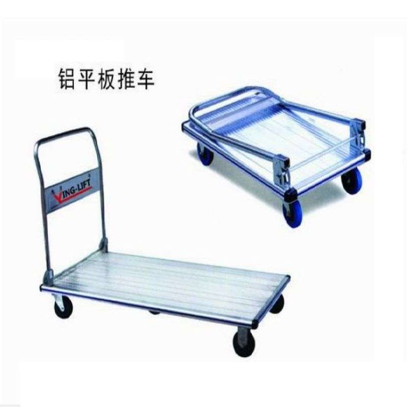 重型铝合金平板手推车 轻型铝合金平板车手拉车 铝制工具车拉货车