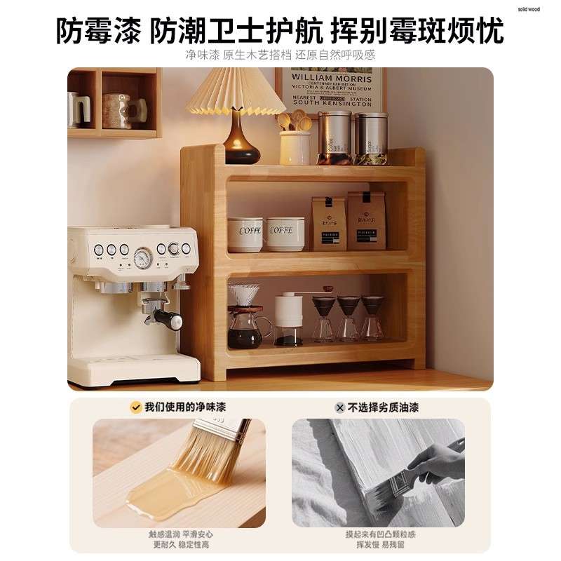 实木杯架桌面置物架杯子收纳置物架樱桃木茶具咖啡杯子北欧收纳架