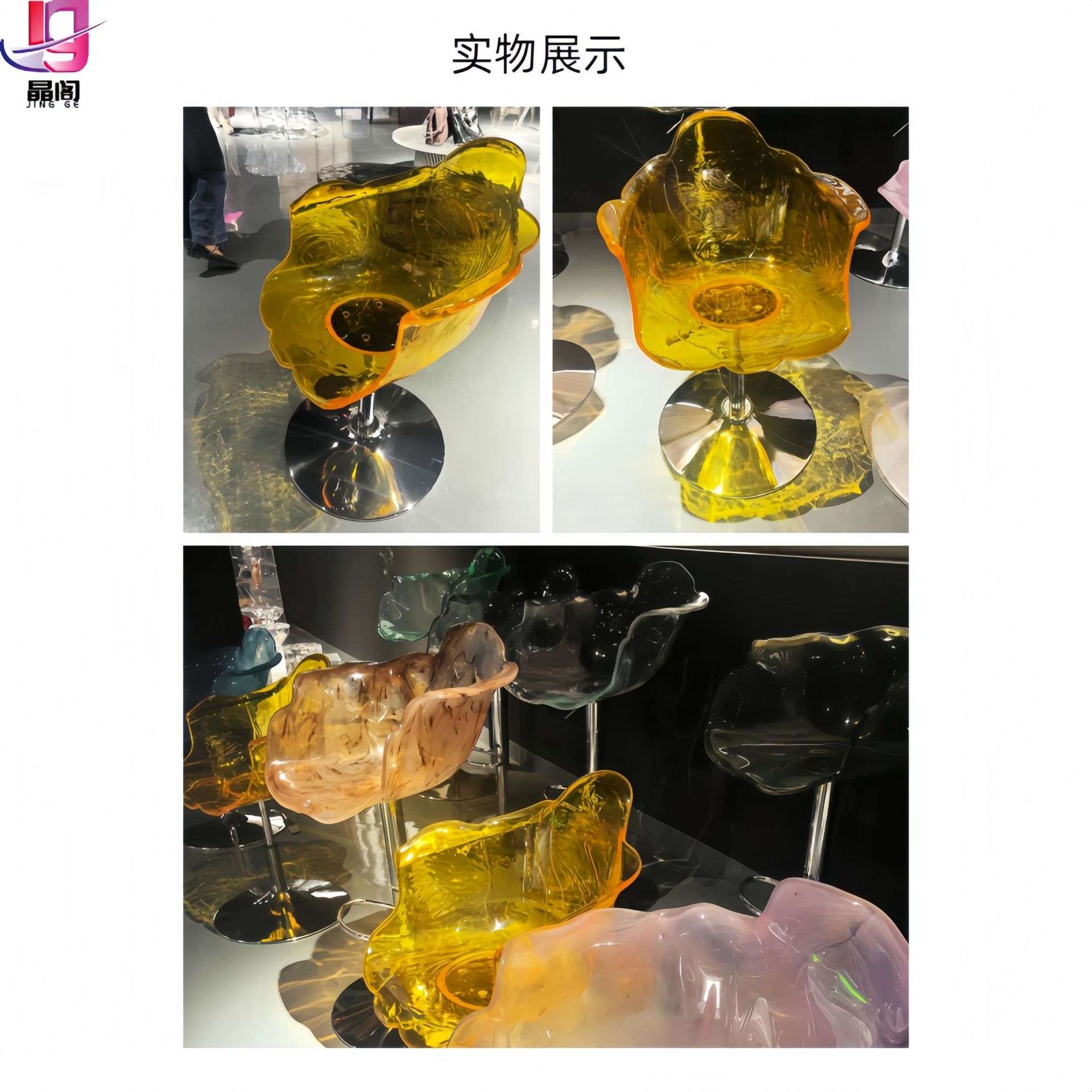 亚克力花瓣椅吧台椅创意餐椅靠背椅轻奢高端吧椅设计师化妆椅可升