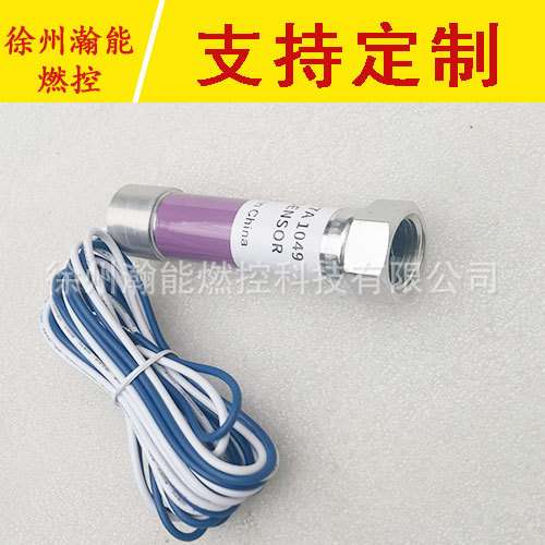 燃烧机陶瓷点火棒点火针离子火焰检测器