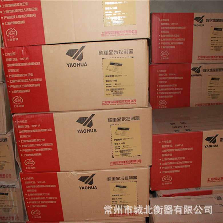 XK3190-A9P仪表 带打印上海耀华电子磅秤地磅表头衡器汽车衡专用
