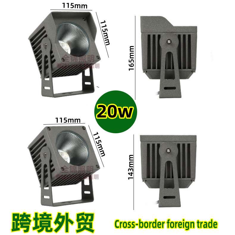 外贸照树灯景观投射灯公园草坪地插灯cob防水方形景观亮化投光灯