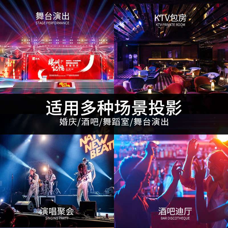 酒吧36颗调焦染色灯宴会厅19颗清吧摇头帕灯灯光舞台摇头灯夜店