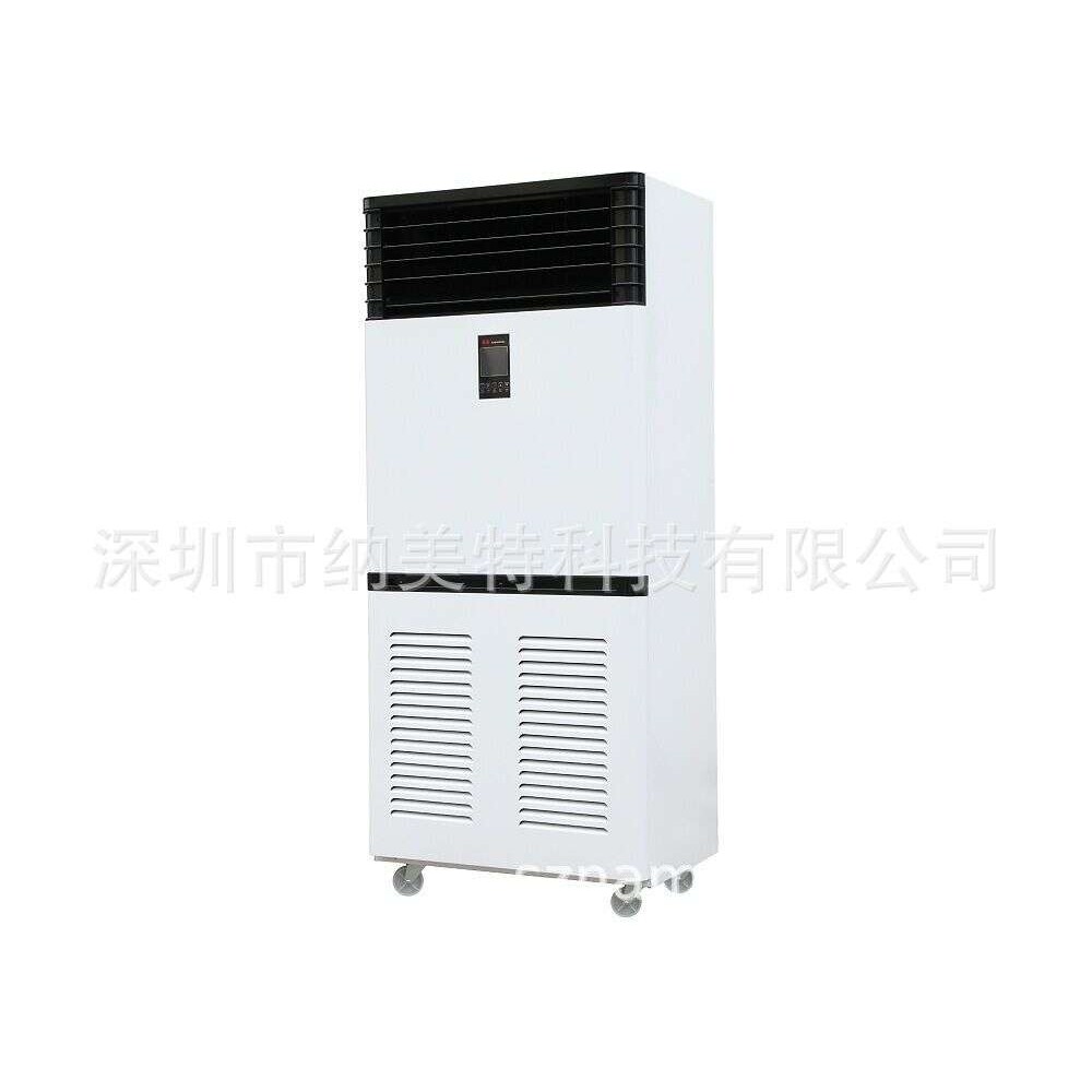 珠海立式抽湿机NMT-1688E(220V)车间工业除湿机 仓库抽湿器