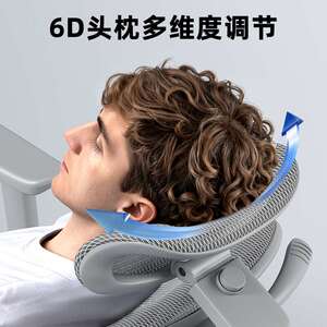 严选人体工学椅办公室电脑椅子久坐舒服懒人可躺宿舍靠背椅办公椅