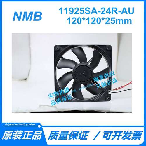 原装 11925SA-24R-AU NMB 12025 24V 0.62A 12CM 4线大风量风扇