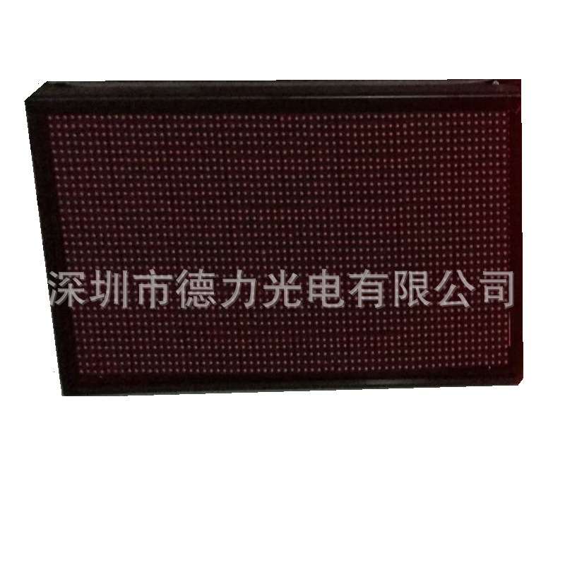 P10户外直插灯红高亮led显示屏可二次开发控制卡(报价未含税)