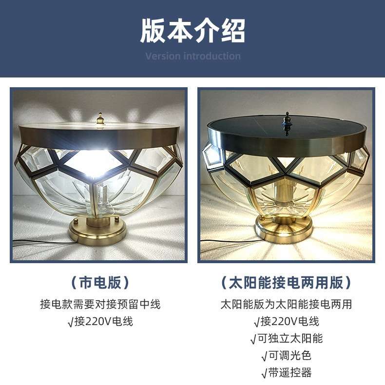阳台围墙柱头灯中式别墅花园家用庭院墙头灯户外防水太阳能柱头灯
