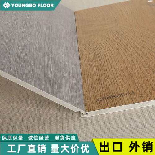 现货SPC地板工厂 SPC地板样品 双锁扣无缝拼接石塑地板样
