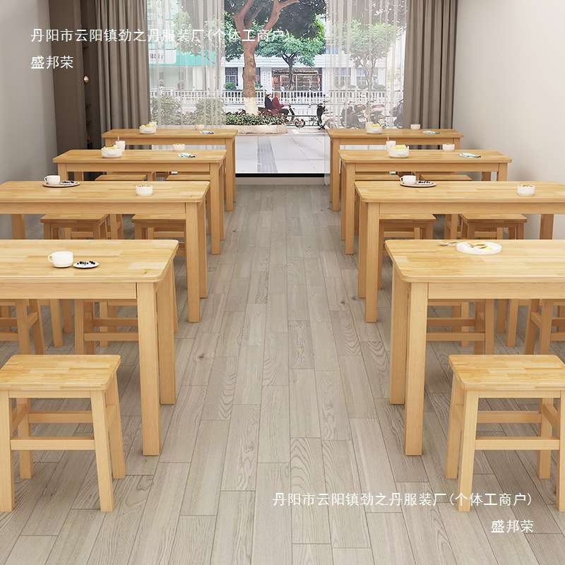 天台悦先全实木快餐桌椅家用小户型面馆小吃店大排挡早餐桌椅组合