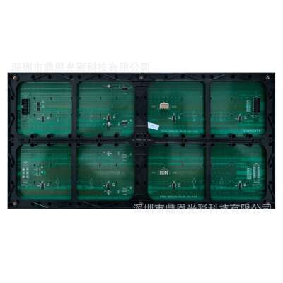 P7.62表贴单红led模组2835灯单红模组64点*32点单红4X2字led模组