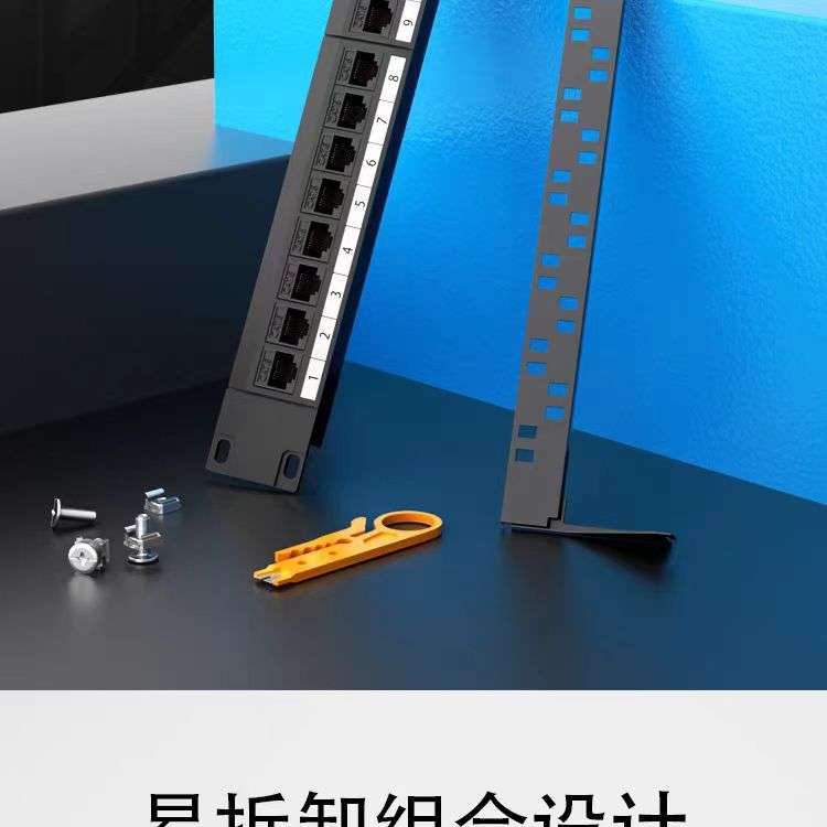 CAT6六类24口免打网络配线架 升级超五类直通 网线配线架送理线架