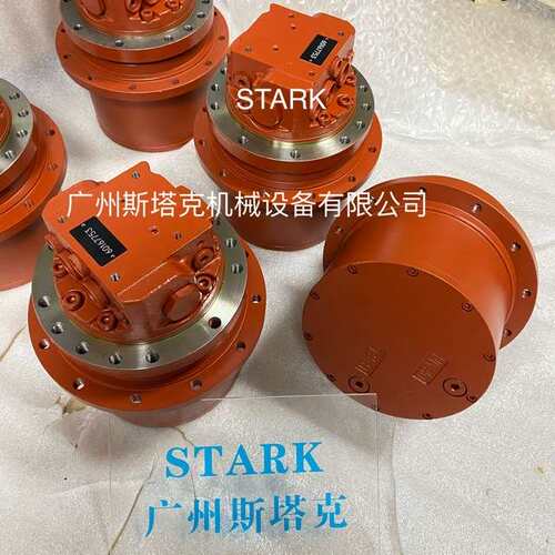 挖掘机配件三一SY35U行走总成60167753用于洋马35玉柴35 TM04行走