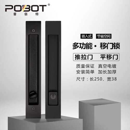 方形移门锁嵌入式推拉门锁带钥匙黑色厨房吊趟木门卫生间移动钩锁