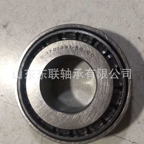厂家销售七类圆锥滚子非标轴承BN220-1挖掘机轴承