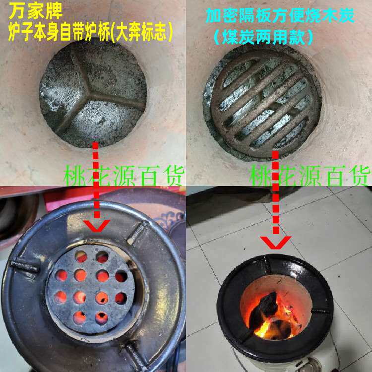 三节二节大小号煤炉蜂窝煤炉子家用做饭木炭火炉取暖炉烤火炉标题