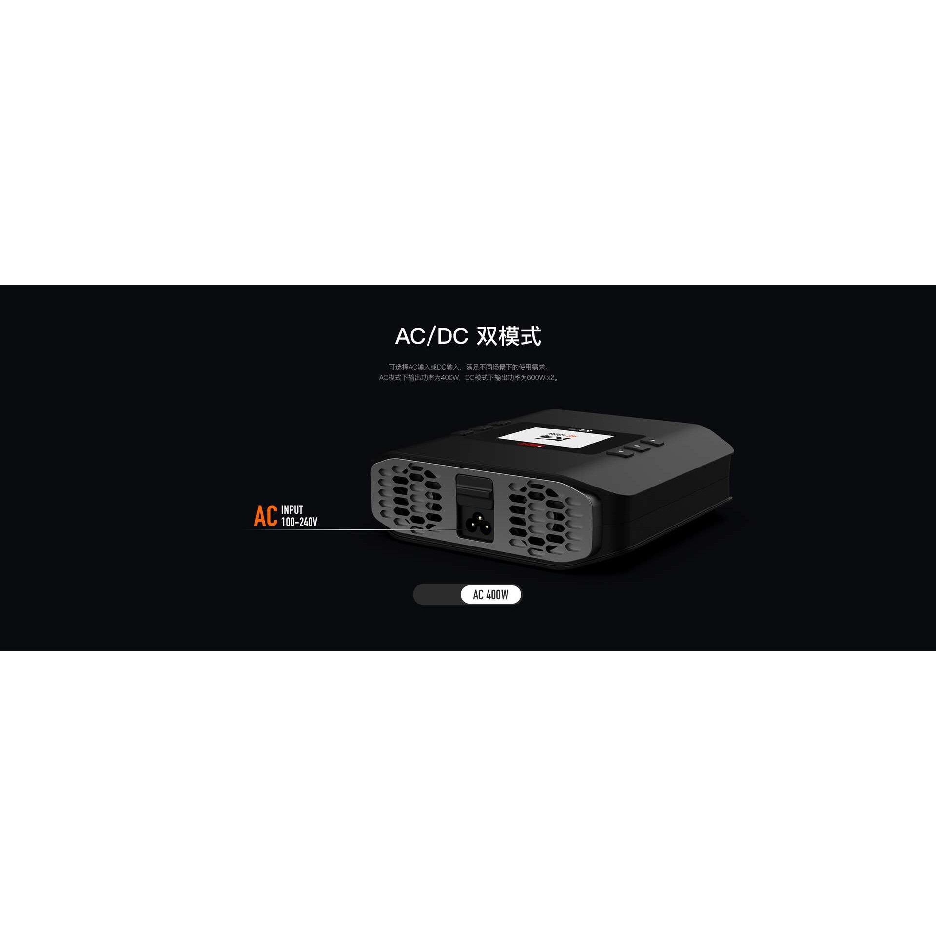 艾斯特ISDT K4 AC/DC双模双通道AC400W/DC600W智能平衡充电器