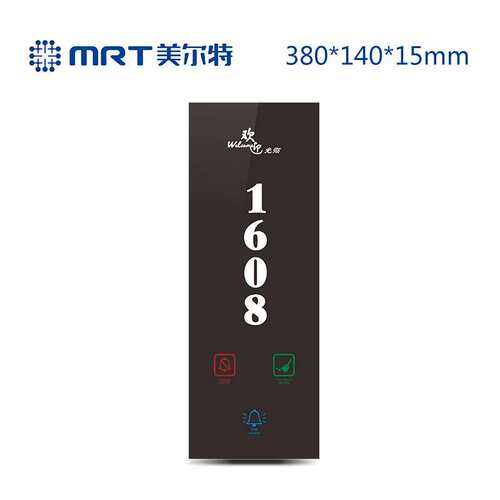 美尔特酒店门牌号电子门牌 房间号码 厂家 门铃开关