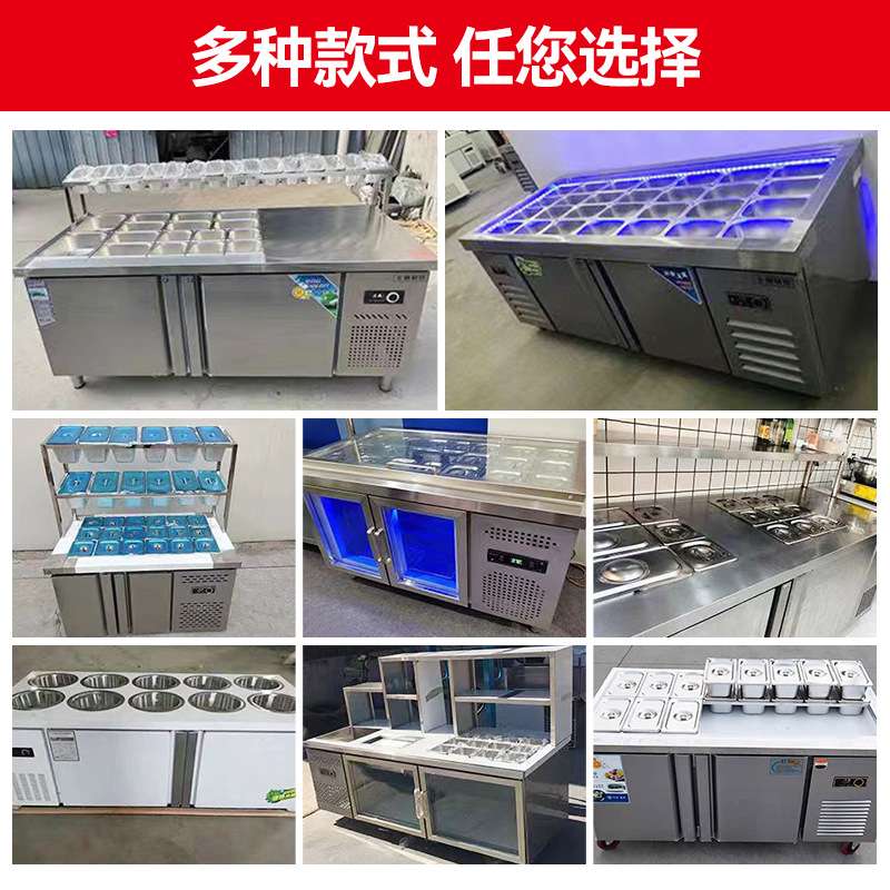 奶茶店冰箱沙律工作台轻食设备披萨沙拉水果捞开槽冰柜寿司酱菜柜