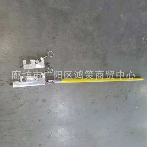 10kv带电作业铝合金水平双头锁杆电力引线锁线杆绝缘双头线夹