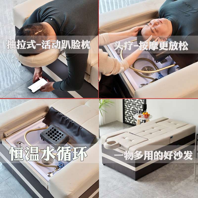 头疗足疗一体床洗头洗脚按摩床采耳沐足沙发spa躺椅足浴沙发电动