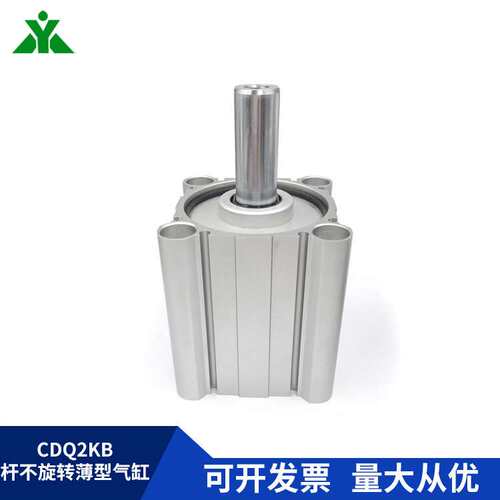代替SMC CQ2KB63-CDQ2KB63-10-20-30-40-50-75DZ活塞杆不旋转气缸