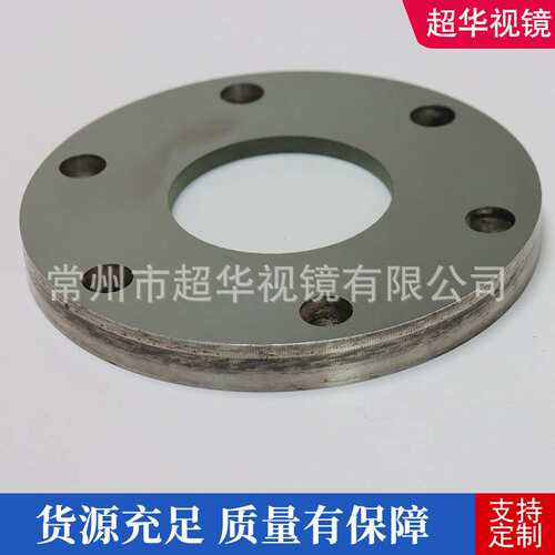 PPH法兰视镜 化工管道视镜视盅观测器 DN40 50 65 80 00