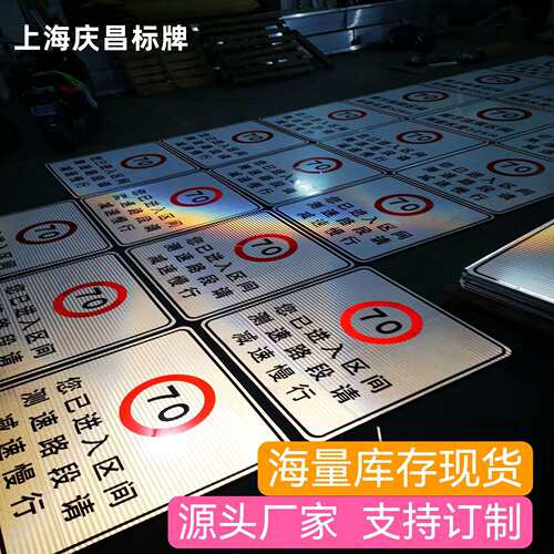 禁止超车标志 直径80CM圆形交通导向牌制作可定反光图案 颜色