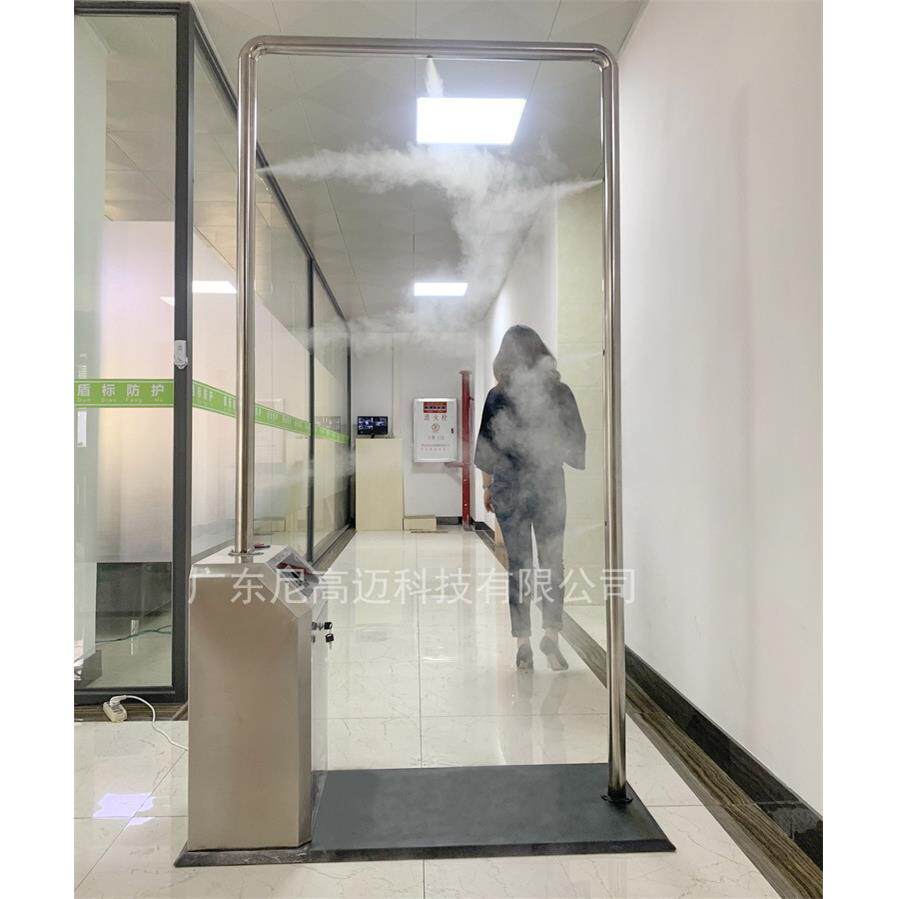 工厂复工人体无感喷次氯酸消毒门通道测体温智能防疫一体安检现货