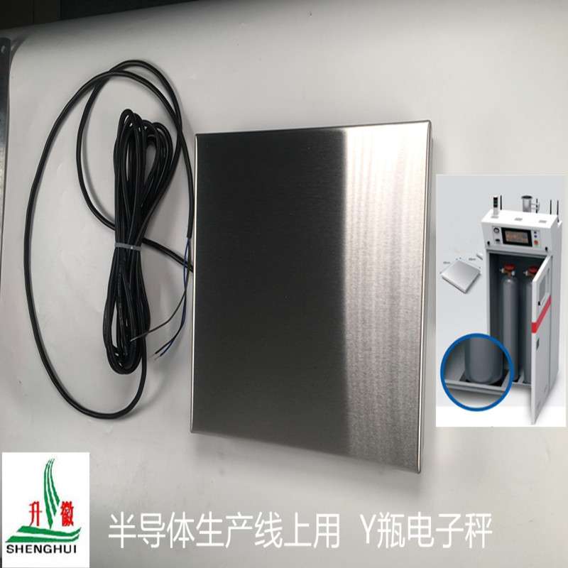 4-20mA钢瓶秤200kg超薄型气瓶电子称半导体行业用迷你Y瓶电子秤