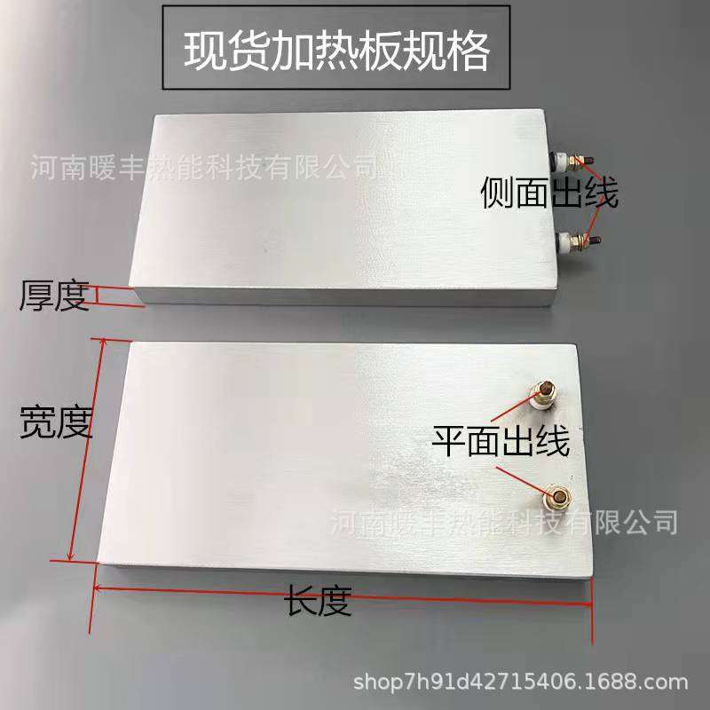 铸铝加热板圆板盘铸铜加热器发热圈加热圈电热板可调温 厂家供应