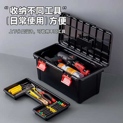 百纳邦首黑色简约手提收纳箱分层收纳手提工具箱袋盖防尘隔层可拆
