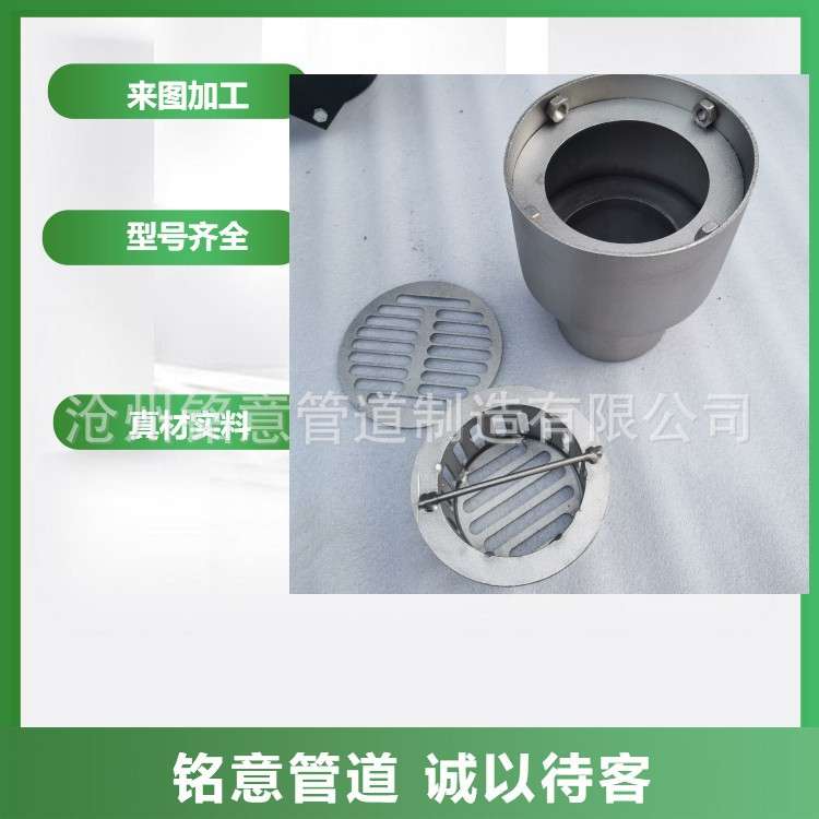 不锈钢无水封网框地漏 工业厂房排水工程  钢制直通式地漏