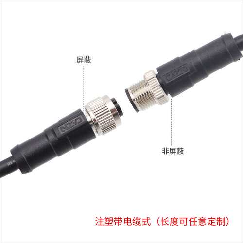 正成M12成型式防水连接器直弯头带屏蔽3P4D针5芯6 8 17芯航空插头