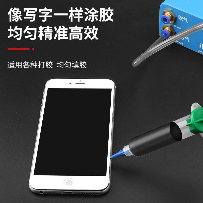 鹿仙子气动点胶机多功能打胶神器听筒清灰吸附芯片电动焊油灌胶机
