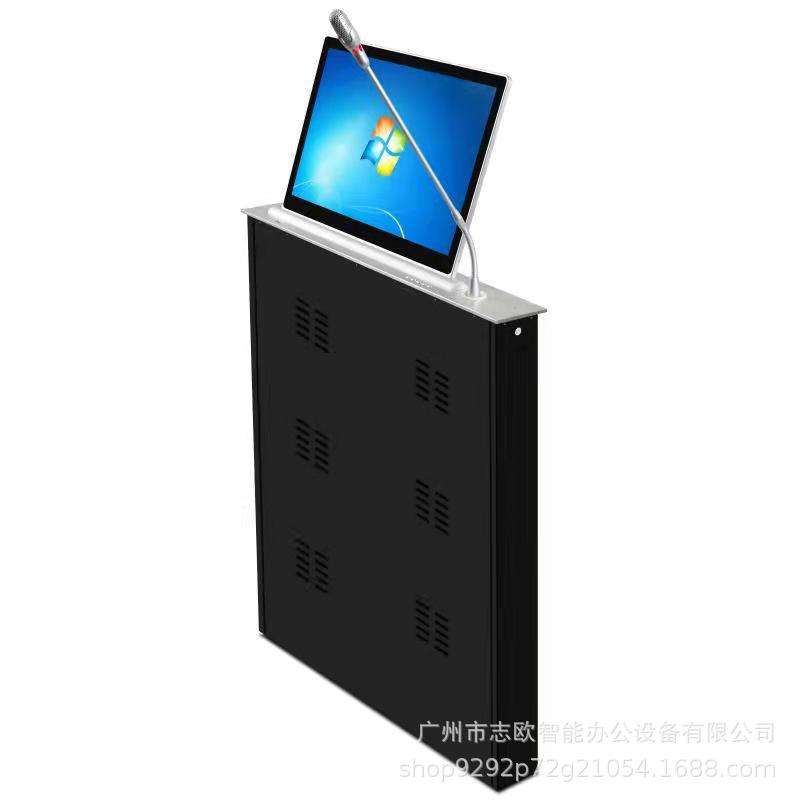 无纸化会议系统终端超薄液晶屏带话筒隐藏式升降机显示屏可隐藏机