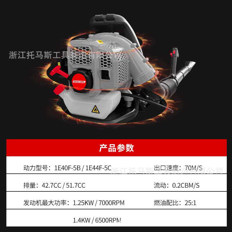 厂家直销大功率四冲程76CC2.2KW背负式汽油吹风机吹灰机吹叶机