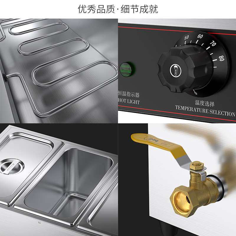 耐司商用保温锅珍珠锅西米芋圆芋泥保温锅保温汤池奶茶店专用设备