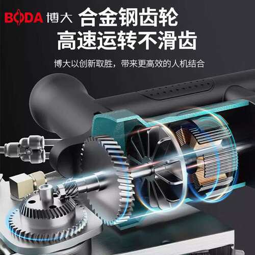 BODA博大无刷195开槽机210多功能混凝土开槽机无尘墙壁开槽大功率