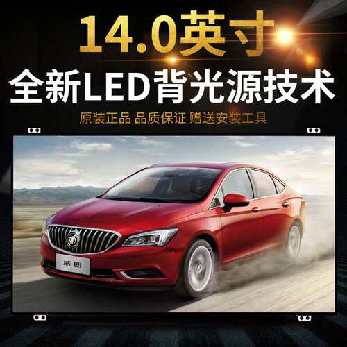供应LP140WH8-TPA1、LP140WH8-TPC1