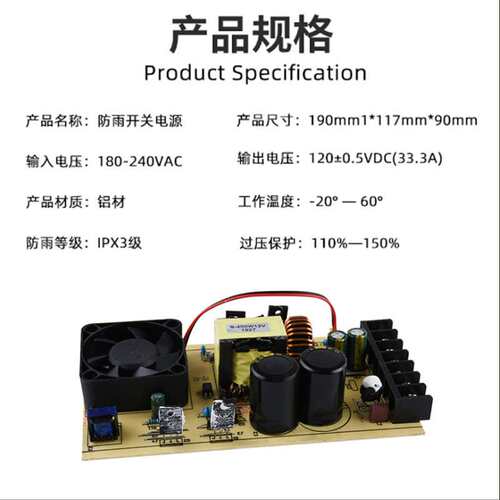 12V400W室外LED防雨电源 12V33A防雨电源发光字广告户外灯箱