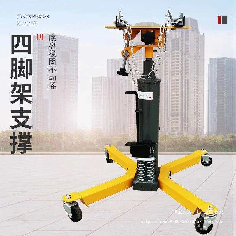 变速箱托架高位运送器波箱顶千斤顶汽修托顶发动机托盘汽保工具