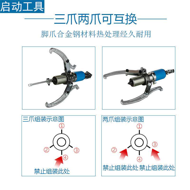 液压拉马YL-15T手动油压二爪5T三爪轴承拆卸工具拔轮器高强度铸铁